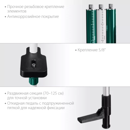 Штанга распорная ТР 36 34823 купить в Екатеринбурге