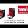 Сварочный полуавтомат ELECTROMIG 230 WAVE Telwin купить в Екатеринбурге