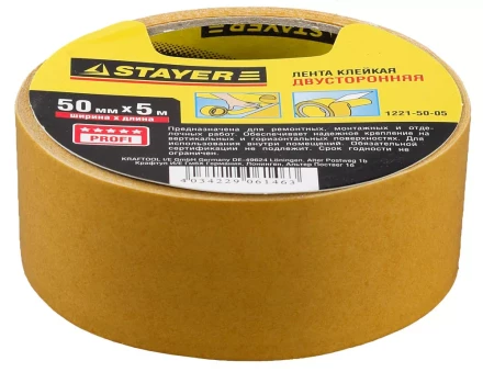 Двухсторонняя клейкая лента на полипропиленовой основе, STAYER 1221-50-05, 50мм х 5м 1221-50-05 купить в Екатеринбурге