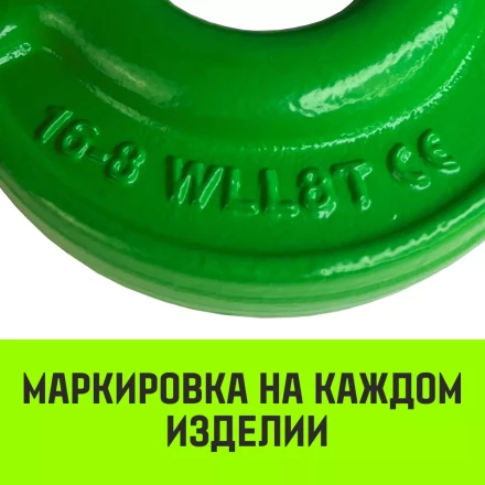 Крюк с вилочным соединением HITCH 22-Т8 кл 15.0 Т (SZ071278) купить в Екатеринбурге