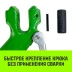 Крюк с вилочным соединением HITCH 22-Т8 кл 15.0 Т (SZ071278) купить в Екатеринбурге
