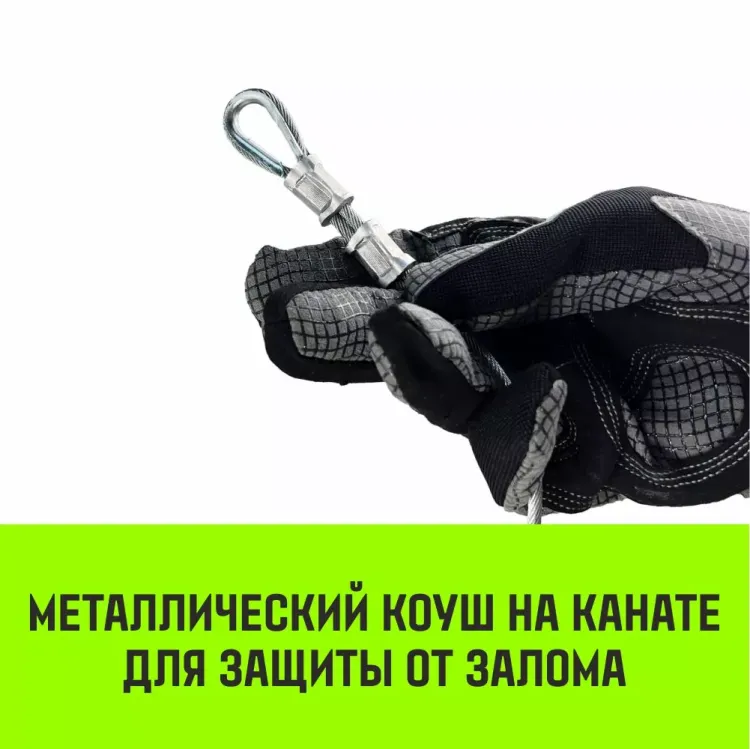 Лебедка электрическая HITCH KCD300 300кг 100м 220В (SZ086785) купить в Екатеринбурге