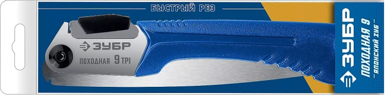 ЗУБР Походная 9, 205 мм, ножовка для быстрого реза сырой древесины, Профессионал (15169-18) купить в Екатеринбурге
