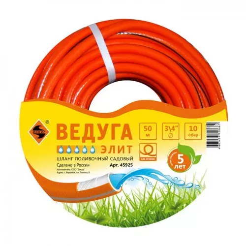 Шланг 3/4 х 50м ВЕДУГА Элит 45925 купить в Екатеринбурге