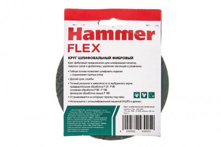 Круг фибровый HAMMER 243-005 купить в Екатеринбурге