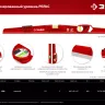 ЗУБР РЕЛЬС, 600 мм, двутавровый, с перископом, литой уровень (34724-060) купить в Екатеринбурге