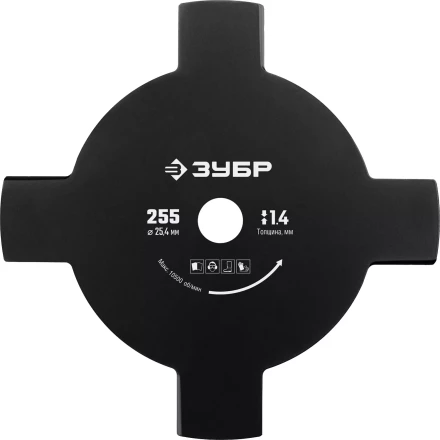 ЗУБР НТ-4, 255 мм, 4T, нож для триммера (71145) купить в Екатеринбурге