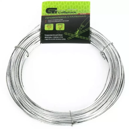 Проволока стальная 50 м оцинкованная термообработанная 1,2 мм Сибртех 84907 купить в Екатеринбурге
