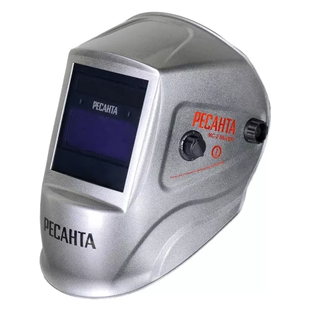 Сварочная маска Ресанта МС-2 SILVER 65/116 купить в Екатеринбурге