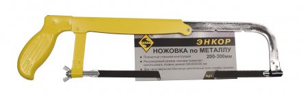 Ножовка по металлу 200-300 мм Энкор 20982 купить в Екатеринбурге