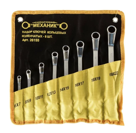 Набор ключей кольцевых коленчатых 8 шт. Энкор 26155 купить в Екатеринбурге