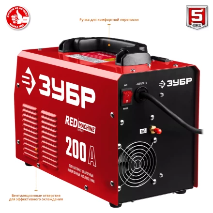 Полуавтомат сварочный инверторный МIG-MAG c функцией ММА ПС-200 серия МАСТЕР купить в Екатеринбурге