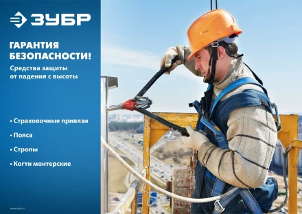 Удерживающая привязь 2 точки крепления серия Без серии 11582 купить в Екатеринбурге