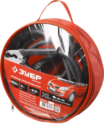 Пусковые провода ЗУБР &quot;МАСТЕР&quot;, 400А, 3м, морозостойкие, в сумке 59330-400-3 купить в Екатеринбурге
