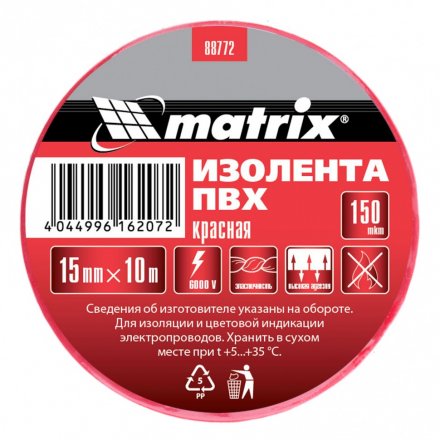Изолента ПВХ 15 мм х 10 м красная 150 мкм Matrix 88772 купить в Екатеринбурге