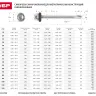 Саморезы СКМ кровельные, RAL 9003 белый, 25 x 5.5 мм, 420 шт, для металлических конструкций, ЗУБР 4-300315-55-025-9003 купить в Екатеринбурге