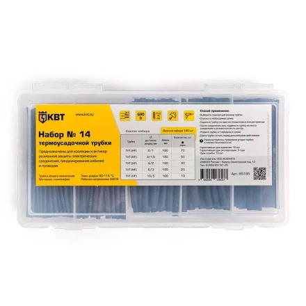 Набор термоусадочных трубок КВТ в пластмассовом боксе, нарезка по 100 мм, №14 (85195) купить в Екатеринбурге