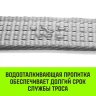 Трос буксировочный для автомобиля HITCH REGULAR 10т 4м 90мм крюк-крюк (SZ088744) купить в Екатеринбурге