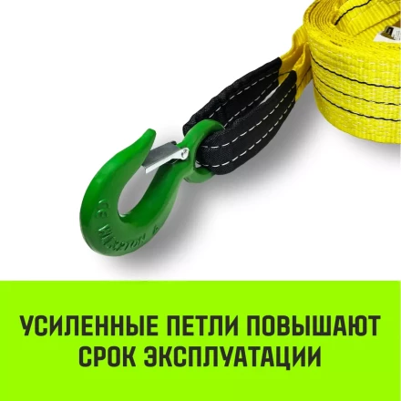 Трос буксировочный для автомобиля HITCH REGULAR 10т 4м 90мм крюк-крюк (SZ088744) купить в Екатеринбурге