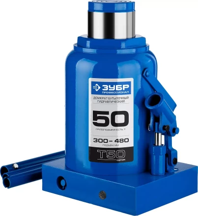 Домкрат гидравлический бутылочный T50, 50т, 300-480мм, ЗУБР Профессионал 43060-50 43060-50_z01 купить в Екатеринбурге