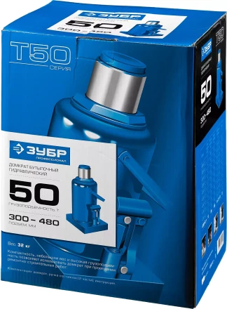 Домкрат гидравлический бутылочный T50, 50т, 300-480мм, ЗУБР Профессионал 43060-50 43060-50_z01 купить в Екатеринбурге