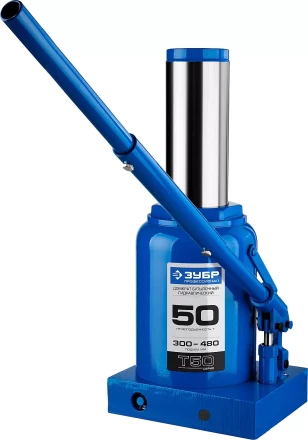 Домкрат гидравлический бутылочный T50, 50т, 300-480мм, ЗУБР Профессионал 43060-50 43060-50_z01 купить в Екатеринбурге