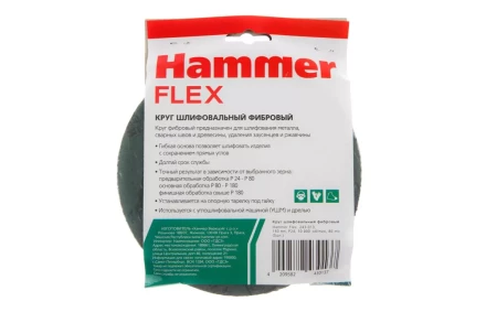 Круг фибровый HAMMER 243-013 купить в Екатеринбурге