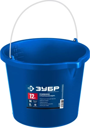 ЗУБР 12 л, первичный высокопрочный пластик, с носиком, усиленное строительное ведро, Профессионал (06091-12) купить в Екатеринбурге