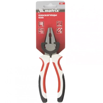 Плоскогубцы Premium 160 мм трехкомпонентные рукоятки MATRIX 17070 купить в Екатеринбурге