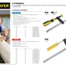 Струбцина STAYER F-образная, 120x500мм 32095-120-500 купить в Екатеринбурге