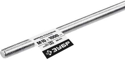 ЗУБР DIN 975, кл. пр. 6.8, М10 x 1000 мм, резьбовая шпилька, 1 шт, Профессионал (30336-10-1) купить в Екатеринбурге