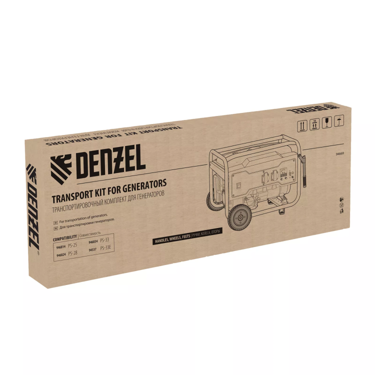 Транспортировочный комплект  Denzel 94669 (колеса и ручки) для генераторов PS-25, PS-28, PS-33, PS-33E купить в Екатеринбурге