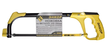 Ножовка по металлу со сменными лезвиями 250-300 мм Энкор 20983 купить в Екатеринбурге