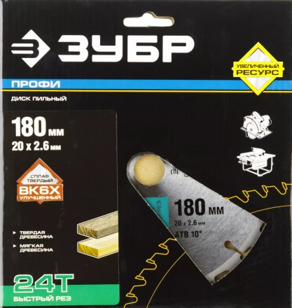 Диск пильный ЗУБР &quot;ПРОФИ&quot; &quot;Быстрый рез&quot; по дереву, 24Т, 180х20мм 36850-180-20-24 купить в Екатеринбурге