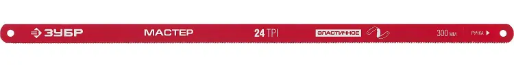 Полотно ЗУБР "МАСТЕР" по металлу 24 TPI  (шаг 1.0мм), Универсальное, 10шт 15853-24-10 купить в Екатеринбурге