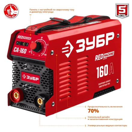 Сварочный инвертор ММА СА-160 серия МАСТЕР купить в Екатеринбурге