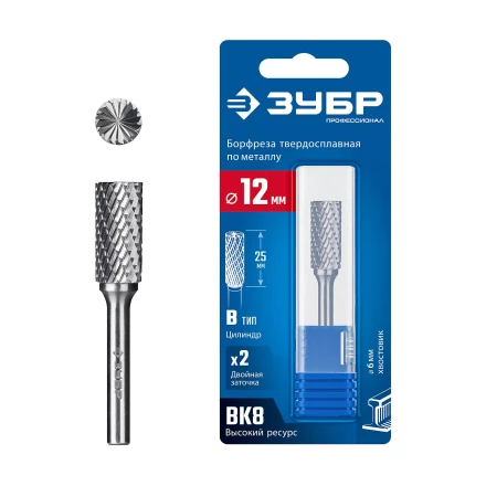 Зубр Твердосплавная борфреза B - цилиндр с торцевыми зубьями, 12 х 25 мм (28801-12-25) купить в Екатеринбурге