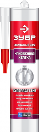 Монтажный клей мгновенная хватка ЗУБР ЭКСПЕРТ 300 мл прозрачный 41334 купить в Екатеринбурге