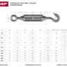 Талреп ЗУБР "ПРОФЕССИОНАЛ"  DIN 1480, крюк-кольцо, оцинкованный, кованая натяжная муфта, М16, ТФ16, 2 шт 4-304355-16 купить в Екатеринбурге