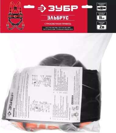 Удерживающая привязь 3 точки крепления серия Без серии купить в Екатеринбурге