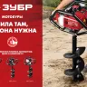 Мотобур (бензобур) МБ1-150 серия МАСТЕР купить в Екатеринбурге