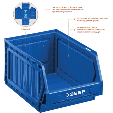 Лотки для хранения сборные ЛС серия ПРОФЕССИОНАЛ купить в Екатеринбурге