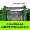 Лебедка электрическая HITCH KCD300 300кг 70м 380В (SZ086788) купить в Екатеринбурге