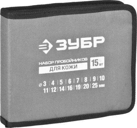 Набор ЗУБР &quot;МАСТЕР&quot;: Пробойники для кожи, 3-25мм, 15шт 22949-H15 купить в Екатеринбурге