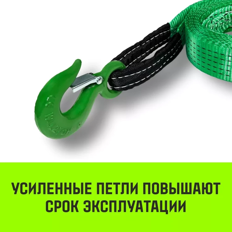 Трос буксировочный для автомобиля HITCH REGULAR 5т 6м 50мм крюк-крюк (SZ088745) купить в Екатеринбурге