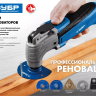 ЗУБР УПП-20 BIM UniLock, 20 x 40 мм, OIS-хвост., насадка универсальная прямая пильная, Профессионал (15561-20) купить в Екатеринбурге