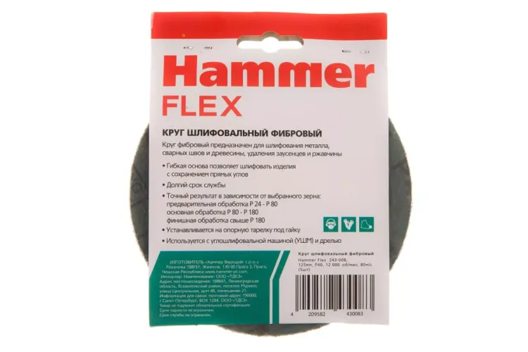 Круг фибровый HAMMER 243-008 купить в Екатеринбурге