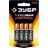 Батарейка ЗУБР "TURBO MAX" щелочная (алкалиновая), тип AAA, 1,5В, 4шт на карточке 59203-4C купить в Екатеринбурге