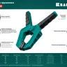 Струбцина KRAFTOOL SC-xx, пружинная 32227-8 купить в Екатеринбурге