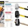 Киянка STAYER "PROFESSIONAL" резиновая ЧЕРНАЯ, с фиберглассовой ручкой, 900г 2054-90 купить в Екатеринбурге